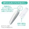 Pigeon Newborn Perfect Care Set