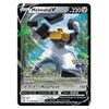 Pokémon GO Mewtwo V Battle Deck, Multi-Colour