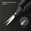 AUGER Fashionable Scissors, Kai Corporation AUGER Makeup Scissors, Eyebrows, Thin Blade, Men's, Men's
