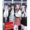 aespa Goods Lucky Bag Special Set
