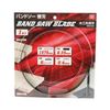 SK11 SWB-003 Bandsaw Replacement Blade, Universal Blade, Black