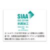 Designers Japan Antibacterial Mask Case, Portable, Thin, Foldable, 3 Pockets, Made in Japan (Chinanago)