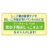 Manner Wear, Males, S Size, Small Dogs