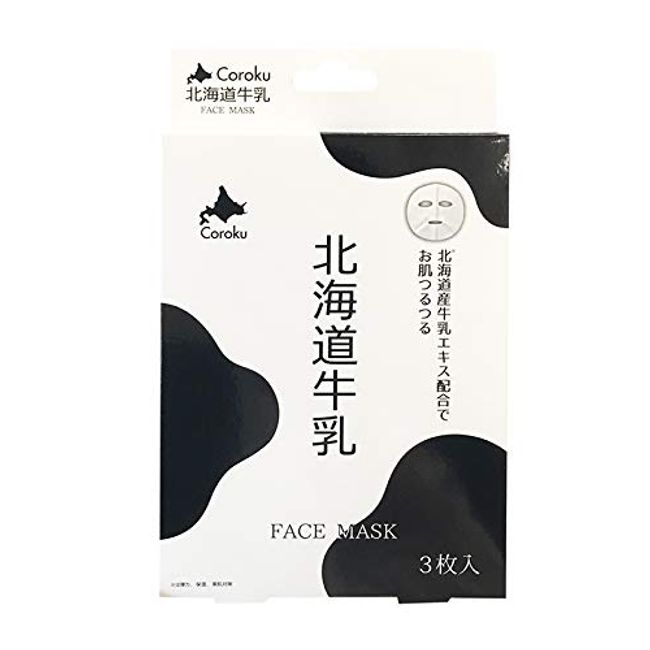 Hokkaido Milk Face Mask, 3 Pieces