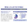 【第2類医薬品】イチジク浣腸40 PB 40g×20