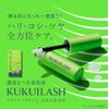 KUKUILASH Eyelash Serum 5ml
