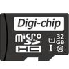 32GB Micro SD Memory Card Class 10 UHS-1 U1 Micro SDHC Digi-Chip High Speed 80mb/s Memory Card