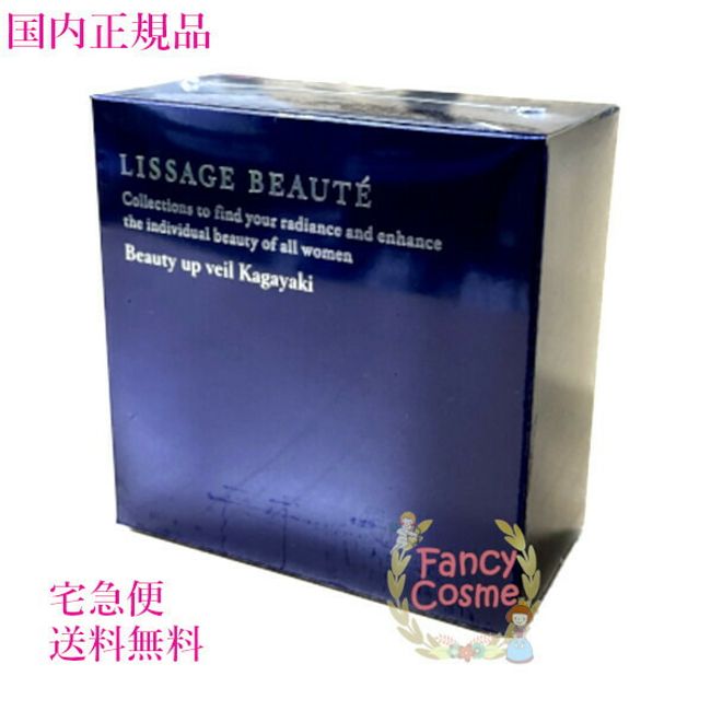 [Domestic regular product/ by courier] Kanebo Resurge Beaute Beauty Up Veil Shine Main Body (Face Powder)