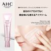 AHC Bright Focus Realistic Eye Cream for Face Eye Care Bear Tube 1.0 fl oz (30 ml), Korean Cosmetics