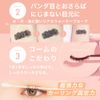 BLESSED MOON Tiny Monster Mascara, Blessed Moon (Cherry Soul), Breasted Moon, Breath Moon