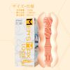 メンズマックス ループ 貫通 ＆ グッズローション200ml