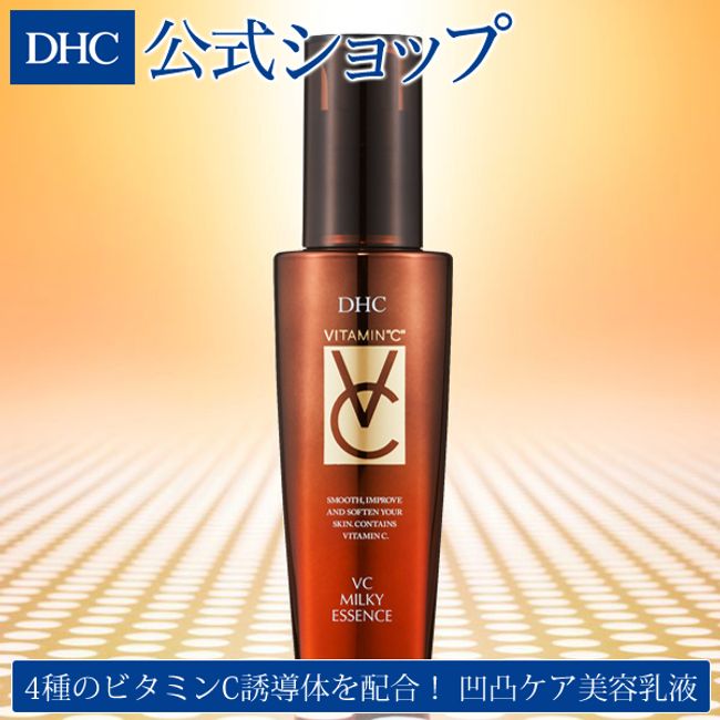 DHC VC Milk | DHC Cosmetics Vitamins Collagen Emulsion Hyaluronic Acid Skin Care Aging Care Skin Milk Moisturizing Face Vitamin c Firmness Skin Care Care Face Care Beauty Moisture