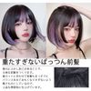 Villo Wig, Princess Cut, Inner Color, Short, Pink, Black Hair, Straight Wig, Cosplay, Natural, Cross-Dressing, Wig, Gift Box Included (Purple)
