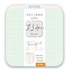 Beverly Sticky Notes, Marumi No Ochiku Grid, L Size FS-111