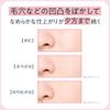 Primavista Poreless Fixer Lucent Refill (Face Powder) ※ Long Lasting Dry 1 Piece (x1)