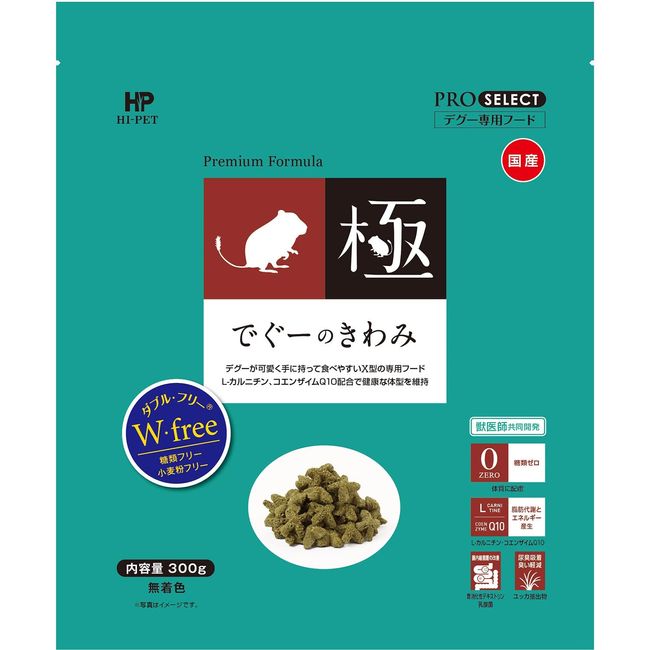 High Pet Degu-no Kiwami 10.6 oz (300 g)