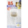 Ichiguchi BS Delight Foil 30X10X3 600 86724