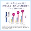 Deoko Scalp Care Conditioner + Refill Set with Gokujun Sachet