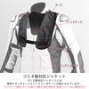 KOMINE EK - 101 USB E - Lining Vest 08 - 101