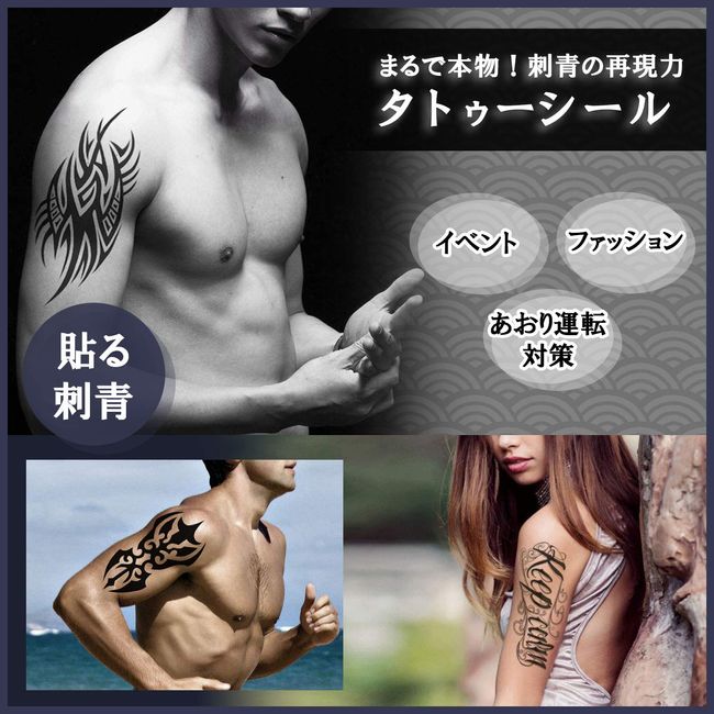 tuzuru Tattoo Stickers, Set of 3, Carp Stickers, 4.7 x 7.5 inches (12 x 19 cm), Waterproof, Arms, Legs, Back, Bonus Included