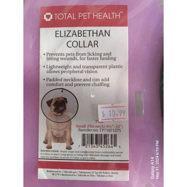 Pet Dog Elizabethan Collar Small Adjustable 6 1/2"--12"