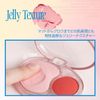 fwee RD02 Dual Teak Mellow Another Me (12 Colors)