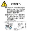 TOTO Bathroom Faucets (Air-In Shower plating, Round shape) THYC60C