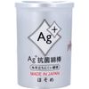 Ag+抗菌綿棒 ほそめ 160本入