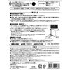 Tokyo planning SALE Bio Keeper