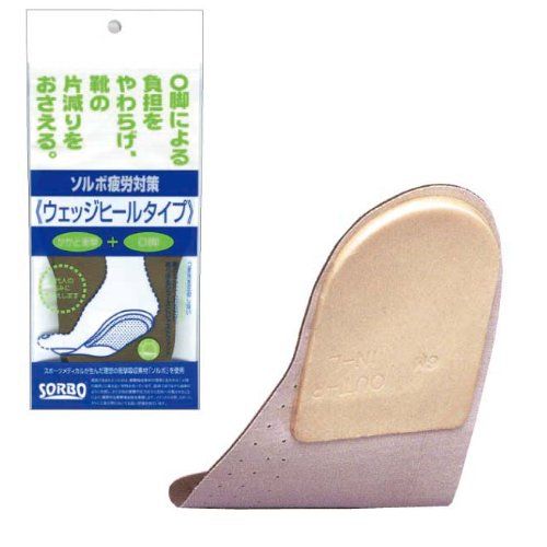 Sorbo Fatigue Prevention Wedge Heel Type L Size 10.4 - 11.0 inches (26.5 - 28