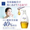 Dove Milk Cleansing Refill, 6.1 fl oz (180 ml) x 3, Bonus Included