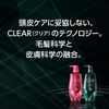 CLEAR Total Care Monster Hunter Limited Edition Scalp Conditioner, 12.5 oz (340 g)