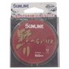 Sun Lines Wild Fishing Spatula Harris