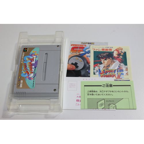 スーパーストリートファイター2