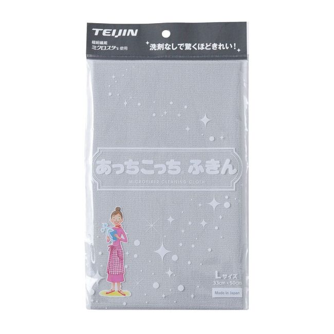 Teijin Achikotchi Dish Towel, Large, New Color Series, Made in Japan, Microfiber (Gray)