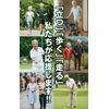 Glucosamine & Chondroitin VITAL Supplement