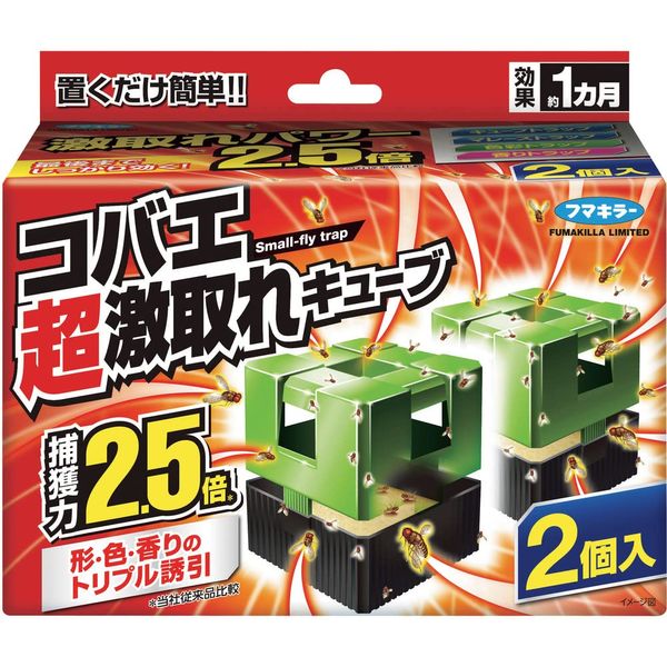 Fumakilla Super Geki Taking Cube, 2 Pieces, Fly Trap