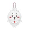 Chiikawa Whip Birthday Mascot Plush Toy