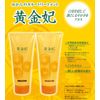 Golden Dianna burakkutori-tomento 180ml