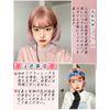 Senteria Wig, Straight Pink Gradient Wig, Women's, Crossdressing, Wig, Small Face, Natural, Cute, Fashion, Harajuku, Heat Resistant, Net, Cosplay, Lolita, Daily Use, Net Included (Pink Gradation)