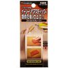 House Box gosigosisukure-pa-