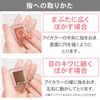 Esprique Select Eye Color N Glow