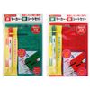 Memorization Series: Red and Green Marker Set with Erasable Pen, Memorization Pen, Memorization Sheet, Test Study, Qualification Study, Exam Countermeasures, Increased Efficiency (Includes Our