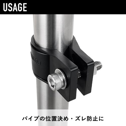 Kouei Kasei KFBS21-2205 Resin Pipe Clamp 0.7 inch (19 mm) Fixing Bracket, Stainless Steel Pipe Pinch Stay, Small Diameter, Lightweight, Black, 2 Pieces