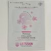 Fee fwee 3D Volumizing Gloss (A03 CANDY 30%) [Bonus Face Mask]