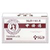 【第2類医薬品】ツムラの婦人薬 中将湯 6袋 ×2