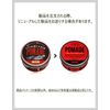 DASHU Strong Hold Red Pomade, Smooth Feeling, Easy to Remove, 3.5 oz (100 g)
