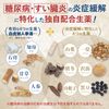 【指定第2類医薬品】威徳 2g×90包
