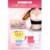 Charm Makebody, Upper Arm Shaper, Posture, Tightening, Compression, Supporter, Stooping, Shapewear (Black, M)