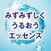 [Large Capacity] Biore UV Aqua Rich Water Essence 3.0 oz (85 g) (1.7 times more than regular products) SPF 50+/PA++++
